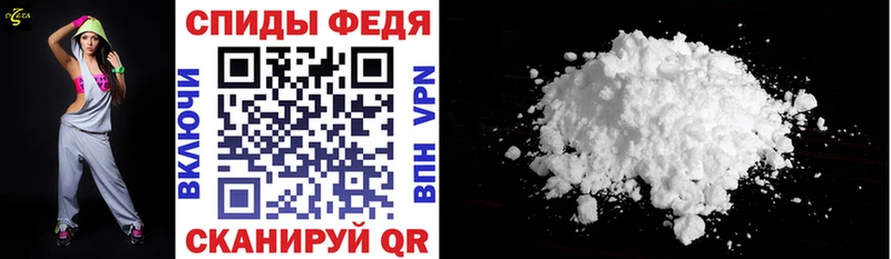 Амфетамин 97%  Малмыж 