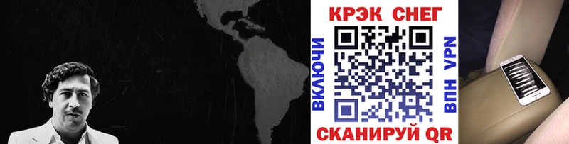 COCAIN Эквадор  площадка Telegram  Малмыж 