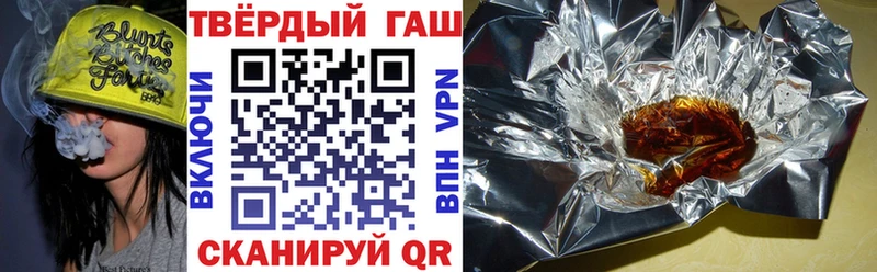 ГАШИШ убойный Малмыж