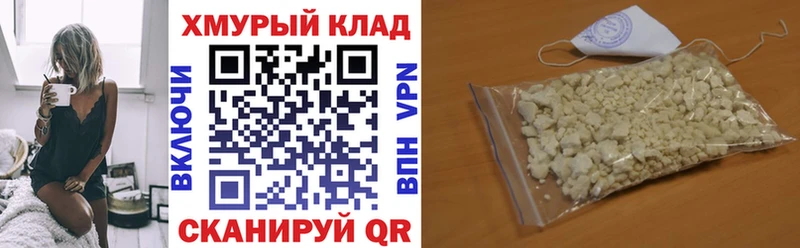 ГЕРОИН Афган  MEGA рабочий сайт  Малмыж 