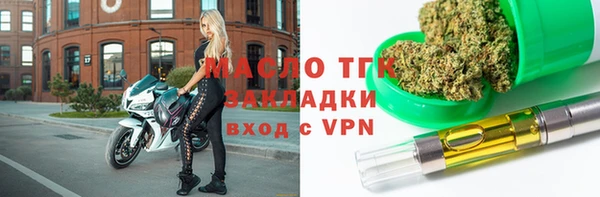 метадон Богородицк