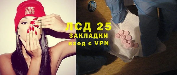 ECSTASY Покров