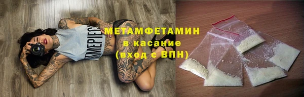 герыч Белоозёрский