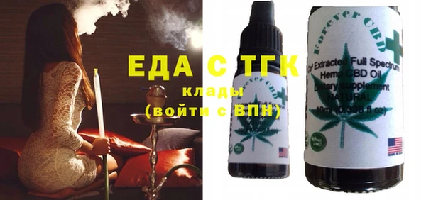 дистиллят марихуана Беломорск