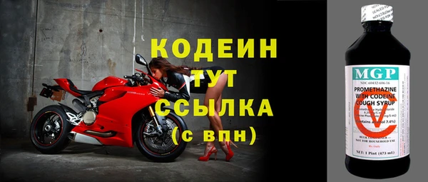 дистиллят марихуана Беломорск