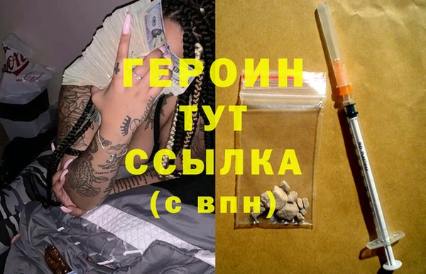 дистиллят марихуана Беломорск