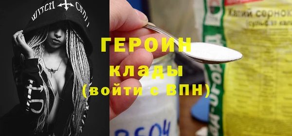 метадон Богородицк
