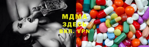 герыч Белоозёрский