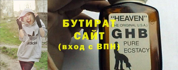 герыч Белоозёрский