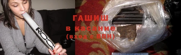 дистиллят марихуана Беломорск