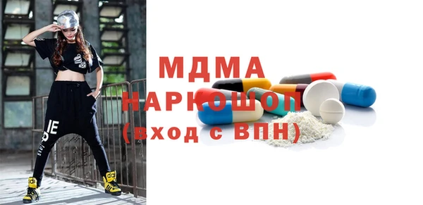 мефедрон Богородск