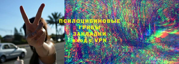 дистиллят марихуана Беломорск