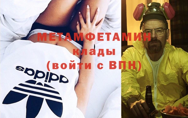 герыч Белоозёрский