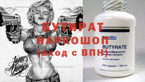 дистиллят марихуана Беломорск