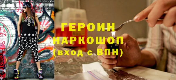 метадон Богородицк