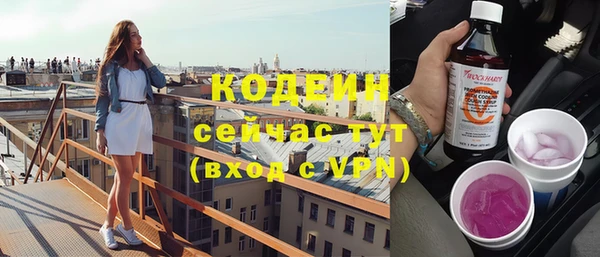 мефедрон Богородск