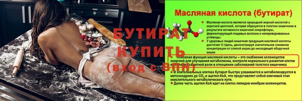 дистиллят марихуана Беломорск