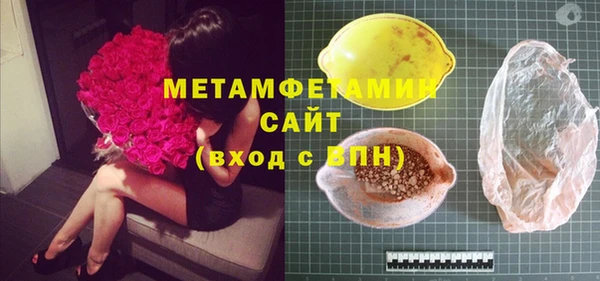 мефедрон Богородск