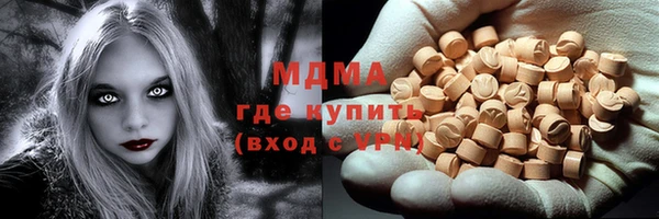 мефедрон Богородск