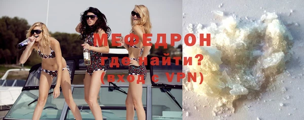 MDMA Premium VHQ Покачи