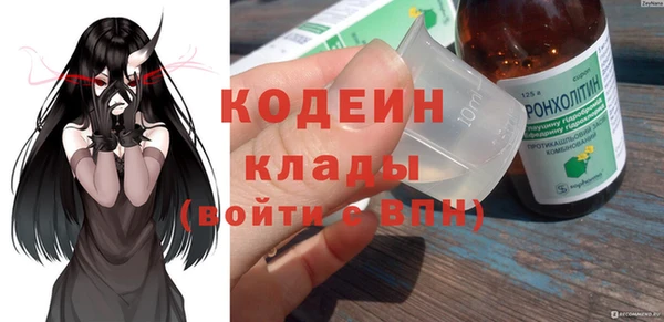 герыч Белоозёрский