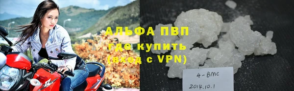 MDMA Покровск