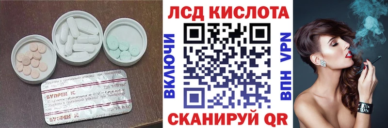Лсд 25 экстази кислота  блэк спрут ТОР  Малмыж 