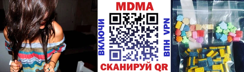 МДМА VHQ  где купить наркоту  Малмыж 