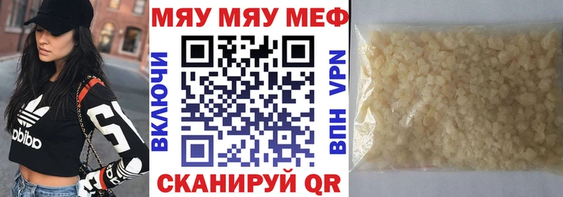 Мефедрон 4 MMC MEGA маркетплейс Малмыж