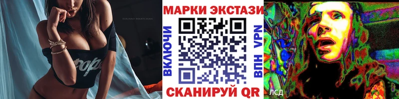 kraken ТОР Малмыж Марки 25I-NBOMe 1500мкг
