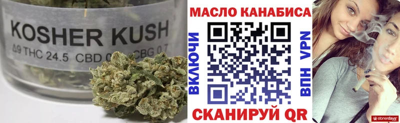 ТГК вейп  Малмыж 