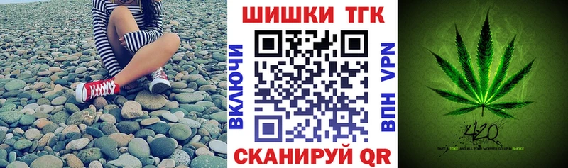 кракен ТОР  Малмыж  Шишки марихуана планчик 